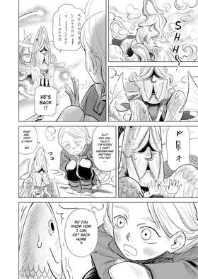 Read Ann's Forbidden Memories  6 Page 8 in English