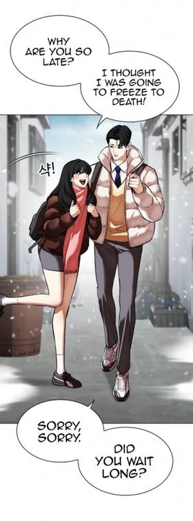 Read Bdism  1 Page 7 in English