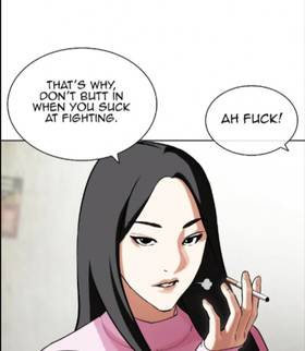 Read Bdism  3 Page 4 in English
