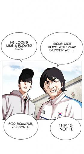 Read Bdism  3 Page 8 in English