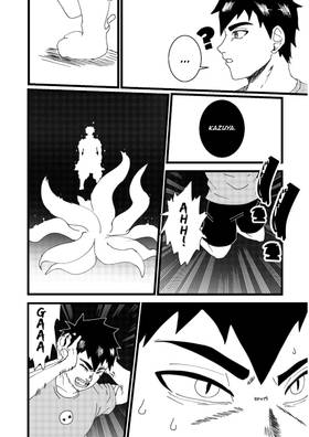 Read Fatal Blow  2 Page 3 in English