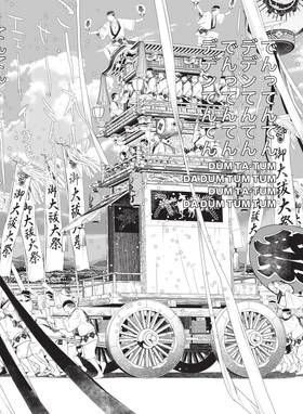 Read Kaijin Fugeki: Kindled Spirits  3 Page 6 in English