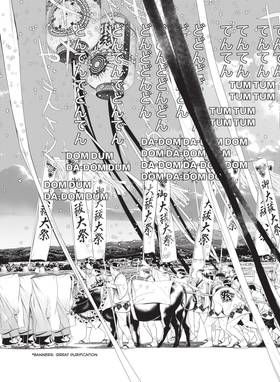 Read Kaijin Fugeki: Kindled Spirits  3 Page 7 in English