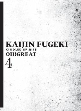 Read Kaijin Fugeki: Kindled Spirits  4 Page 3 in English