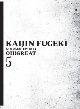 Read Kaijin Fugeki: Kindled Spirits  5 Page 3 in English