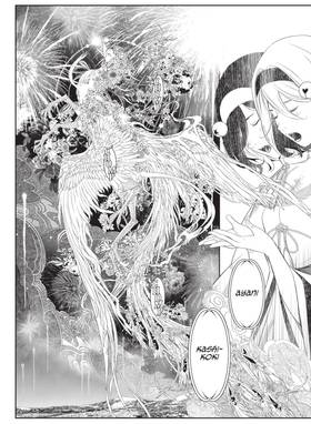 Read Kaijin Fugeki: Kindled Spirits  5 Page 9 in English
