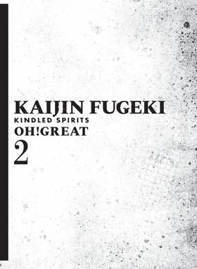 Read Kaijin Fugeki: Kindled Spirits  2 Page 3 in English