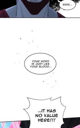 Read Ouros  12 Page 7 in English