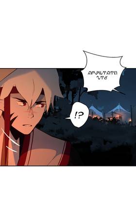 Read Ouros  4 Page 4 in English