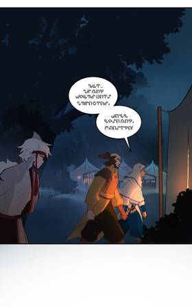 Read Ouros  4 Page 5 in English