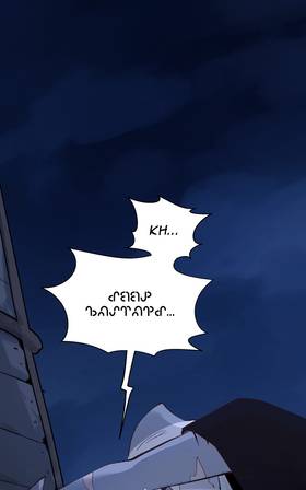 Read Ouros  5 Page 1 in English