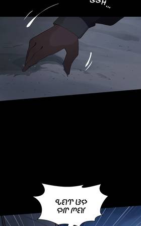 Read Ouros  5 Page 3 in English