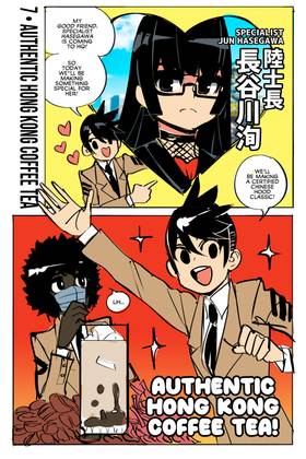 Read Magical Girl Corps Short Comics  8 Page 1 in English