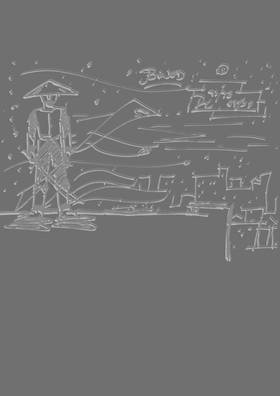 Read Binod  1 Page 2 in English