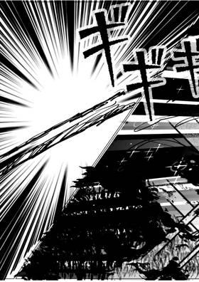 Read SPIRAL:CHAIN  3 Page 5 in English