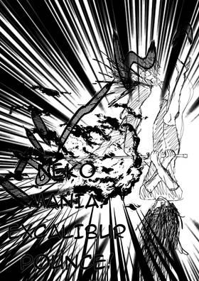 Read SPIRAL:CHAIN  3 Page 6 in English