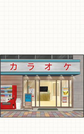 Read Tropicalia Breeze  2 Page 1 in English