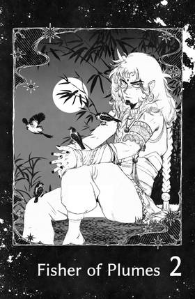 Read Godsbane  2 Page 1 in English