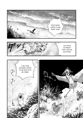 Read Godsbane  2 Page 8 in English
