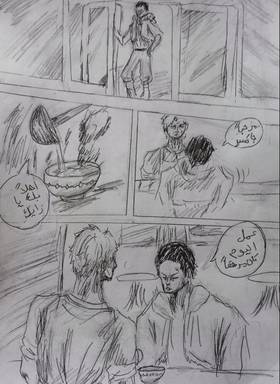 Read Mirthak: the heir of ice  1 Page 3 in Arabic