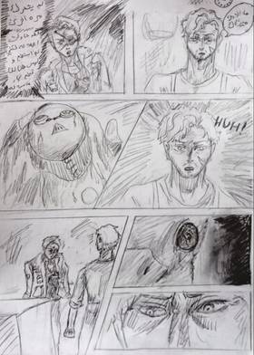 Read Mirthak: the heir of ice  1 Page 6 in Arabic