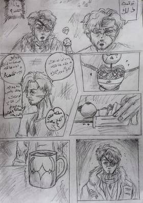 Read Mirthak: the heir of ice  1 Page 7 in Arabic