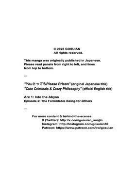 Read Cute Criminals & Crazy Philosophy  2 Page 1 in English