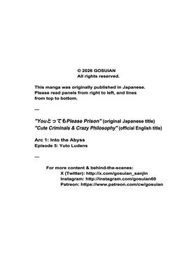 Read Cute Criminals & Crazy Philosophy  5 Page 1 in English