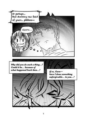 Read Cute Criminals & Crazy Philosophy  1 Page 5 in English