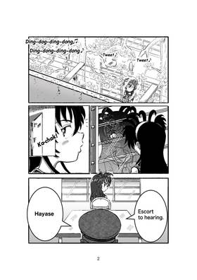 Read Cute Criminals & Crazy Philosophy  2 Page 3 in English