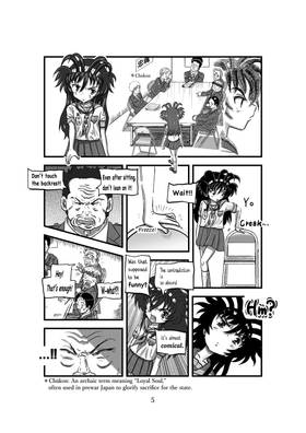 Read Cute Criminals & Crazy Philosophy  2 Page 6 in English