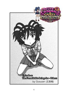 Read Cute Criminals & Crazy Philosophy  2 Page 7 in English