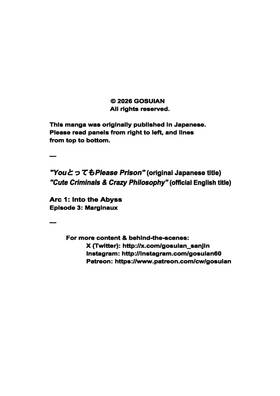 Read Cute Criminals & Crazy Philosophy  3 Page 1 in English