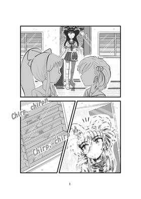 Read Cute Criminals & Crazy Philosophy  3 Page 2 in English
