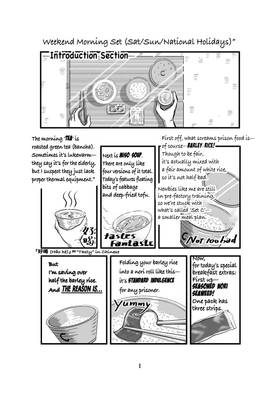 Read Cute Criminals & Crazy Philosophy  6 Page 2 in English