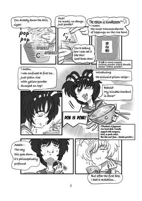 Read Cute Criminals & Crazy Philosophy  6 Page 3 in English