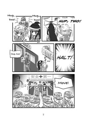 Read Cute Criminals & Crazy Philosophy  7 Page 3 in English