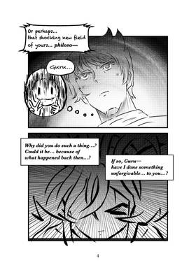 Read Cute Criminals & Crazy Philosophy  1 Page 5 in English