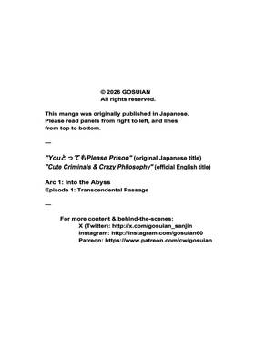 Read Cute Criminals & Crazy Philosophy  1 Page 1 in English