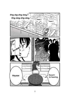 Read Cute Criminals & Crazy Philosophy  2 Page 2 in English