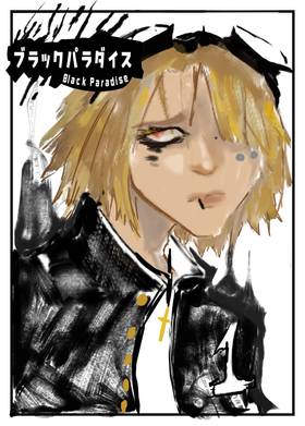 Read black paradise(old)  1 Page 5 in English