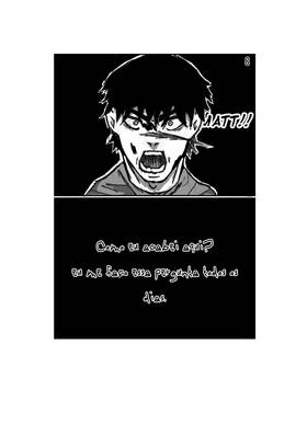 Read Let Down "PT-BR"  1 Page 8 in Portugese