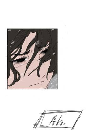 Read A Guide for Imagination  15 Page 8 in English