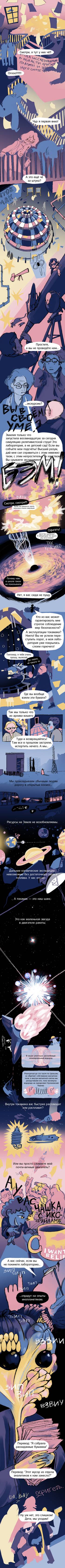 Read НИЦ Курчатовский Институт: Туда и Обратно  1 Page 4 in Russian