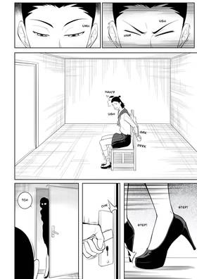 Read Breaking In  1 Page 8 in English