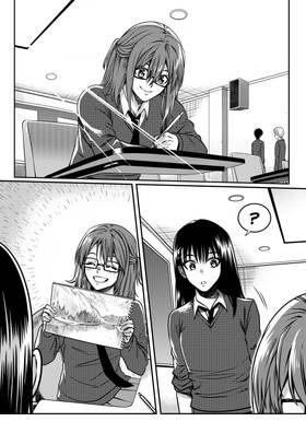 Read Inspiration  1 Page 1 in English