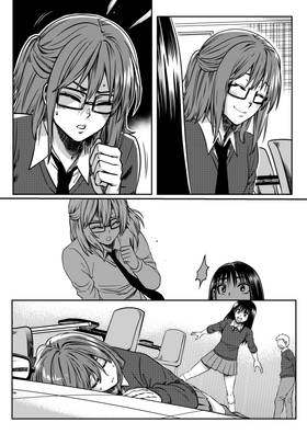 Read Inspiration  1 Page 3 in English