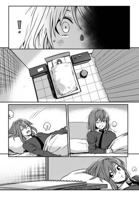 Read Inspiration  1 Page 4 in English