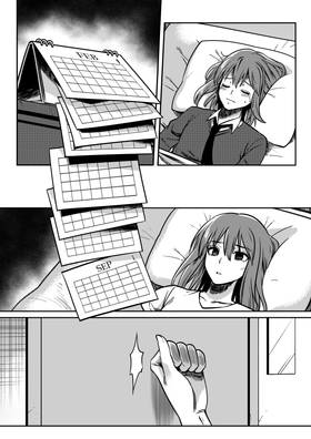 Read Inspiration  1 Page 9 in English