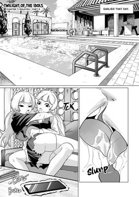 Read Twilight of the Idols  7 Page 1 in English